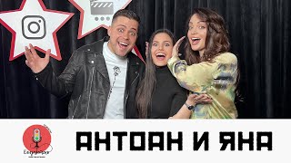 видео: ЗАД МАСКАТА НА АКТЬОРА - ГОВОРЯТ АНТОАН ПЕТРОВ И ГОДЕНИЦАТА МУ ЯНА | ЕЛИЗАБЕТСКО PODCAST картинка: ЗАД МАСКАТА НА АКТЬОРА - ГОВОРЯТ АНТОАН ПЕТРОВ И ГОДЕНИЦАТА МУ ЯНА | ЕЛИЗАБЕТСКО PODCAST