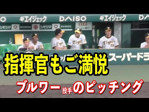 岡田監督『ブルワーキレキレやな』平田ヘッド『カーブですね』ブルワー投手が7回表を2奪三振のピッチング！