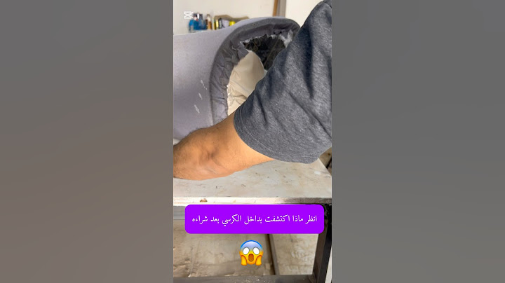 الغش بصناعة الاثاث_صناعة كرسي -خشب _نجاره#نجارة_الخشب