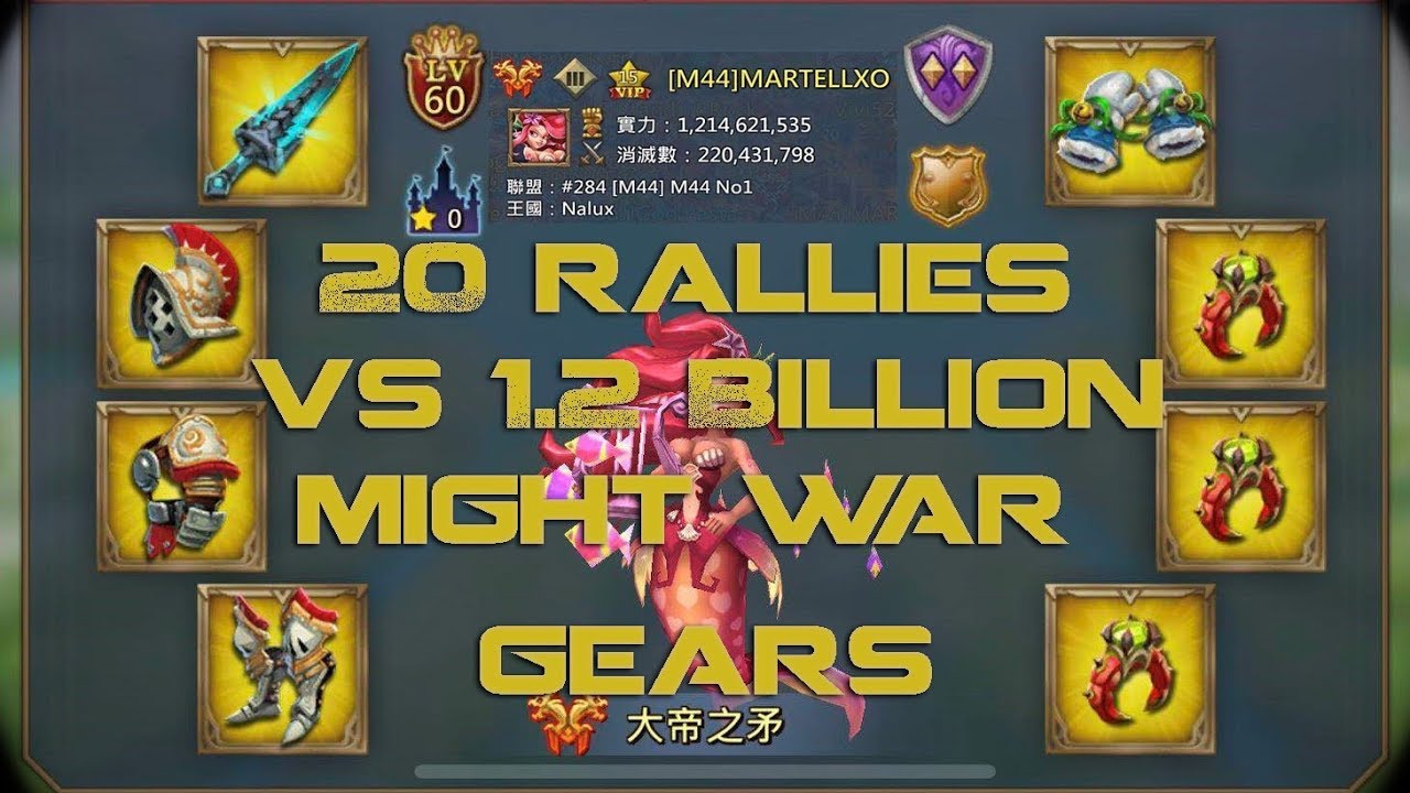 20 Rallies Vs 1.2 Billion Might - Lords Mobile
