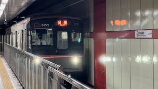 名古屋市営地下鉄桜通線 6050形 VVVF発着シーン集