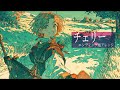 【エンディング風アレンジ】チェリー/スピッツ【AIcover×ラスボス戦後】【平成名曲】