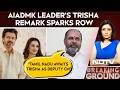 Vijay News | Trisha Taunts To Target Vijay: After Stalin Jr, This Time It Is AIADMK Leader
