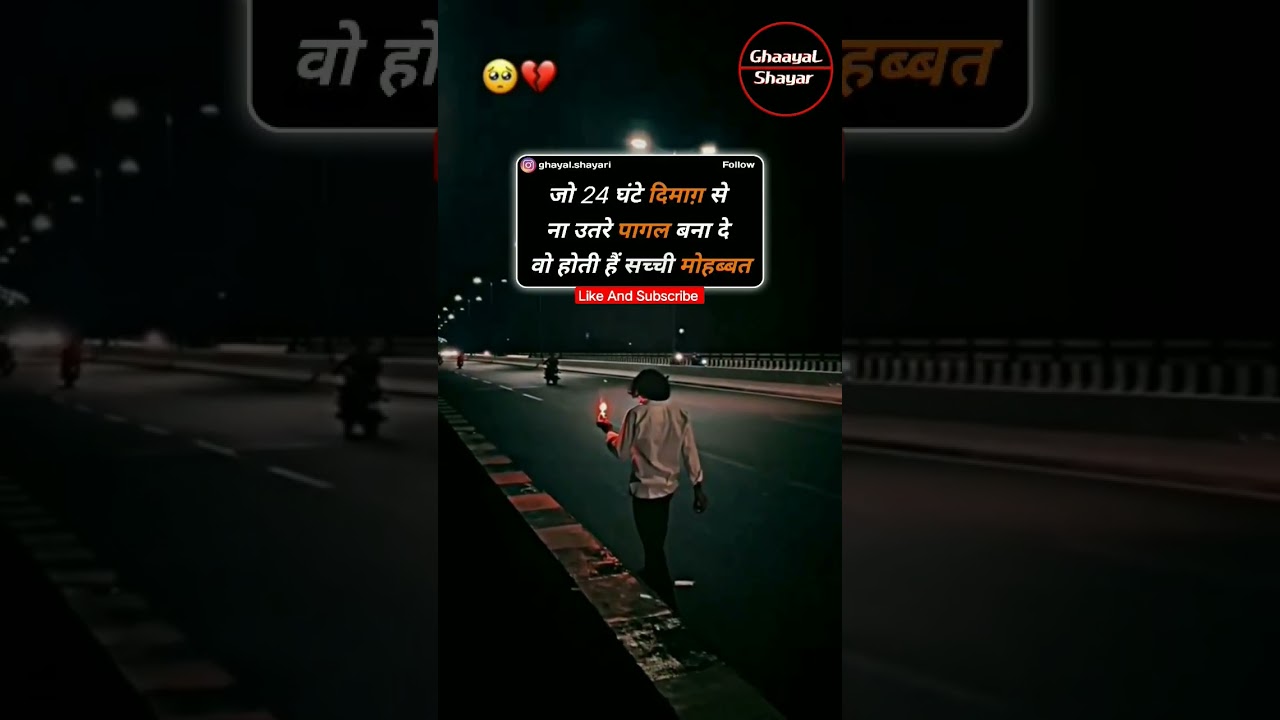 ?? Hindi Sad Qoutes Shayari Status ?? #shorts #shayari #quotes #status #ytshorts #reels #sadstatus