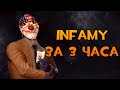 [PayDay 2] INFAMY МЕНЬШЕ ЧЕМ ЗА 3 ЧАСА!