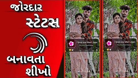 Alight motion new video editing ‼️ Singer anil piplaj new timli status 2024‼️