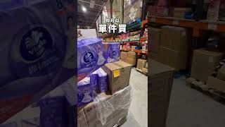 【Cos緊Costco？】多倫多出現仿Costco商店標榜「華人Cosco」 內裡有甚麼賣？