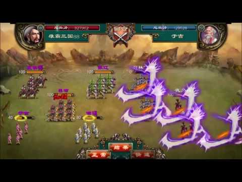 Zhenxiongba Three Kingdoms online-Global same server Three Kingdoms hero classic strategy war game