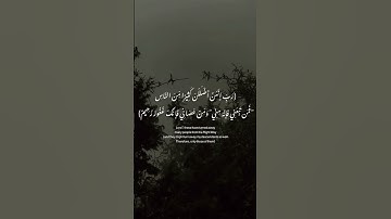 الشيخ محمد ايوب رحمه الله - سورة إبراهيم