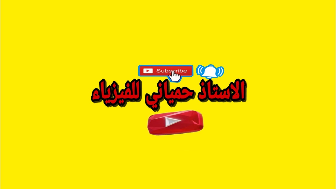 ملاحظة مهمة جدا لكل متابعين قناتي الاوفياء اصحاب القلوب النقية الطاهرة
