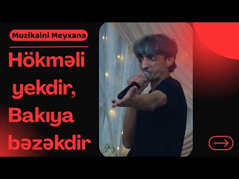 Hökməli yekdir, Bakıya bəzəkdir | Musiqili Meyxana 2026