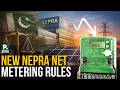 New NEPRA Net Metering Rules | Lahore | Essa Jadoon | Pakistan Connect