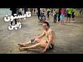 تابستون شروع شد، مسابقه دریایی در ژاپن 🏖️☀️