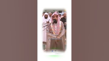 تلاوة بديعة حجازية لفضيلة الشيخ#عبدالله_الجهني حفظه الله#subscribe #short #video#ree #makkah #تلاوات