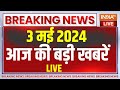 Latest news update       pm modi rally  third phase voting news  amit shah  rahul