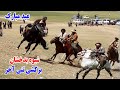 نجیب مختار، بزکشی های جالب و دیدنی، شیوه بدخشان،قصه های ناب بدخشی  Badakhshan shiwa