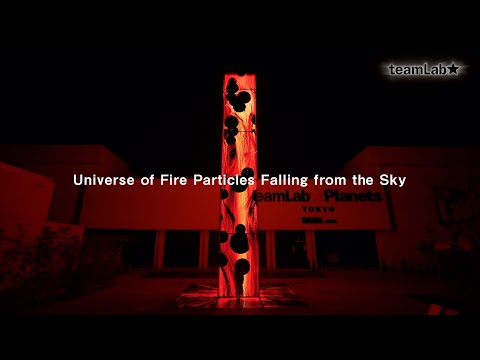 Universe of Fire Particles Falling from the Sky
