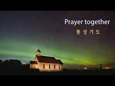 07302021/Fri. LA Prayer Night