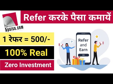 1 Refer ₹500/-🔥Best Offer | Best Refer And Earn App | Online Earning Without Investment @MyAdvicePlace