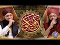 New Hamd 2024 Rahmat E Ramzan 2024 Kun Faya Kun Hafiz Ahsan Qadri Hafiz Tahir Qadri New Hamd 2024 Rahmat E Ramzan 2024 Kun Faya Kun Hafiz Ahsan Qadri Hafiz Tahir Qadri