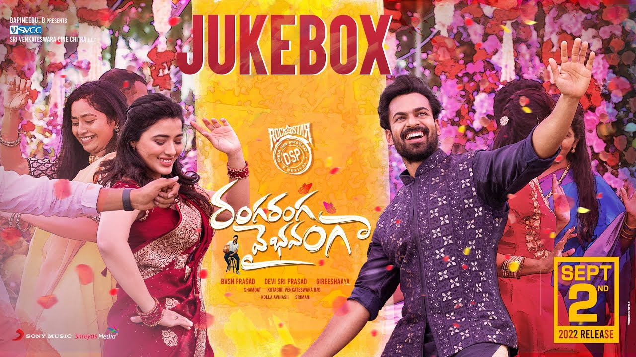 Ranga Ranga Vaibhavanga - Jukebox | Panja Vaisshnav Tej, Ketika Sharma | Devi Sri Prasad