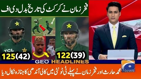 Pakistan Vs WestIndies 1st T20 Match Full Highlights 2025 | Pak Vs West Indies 1st T20 Match  |