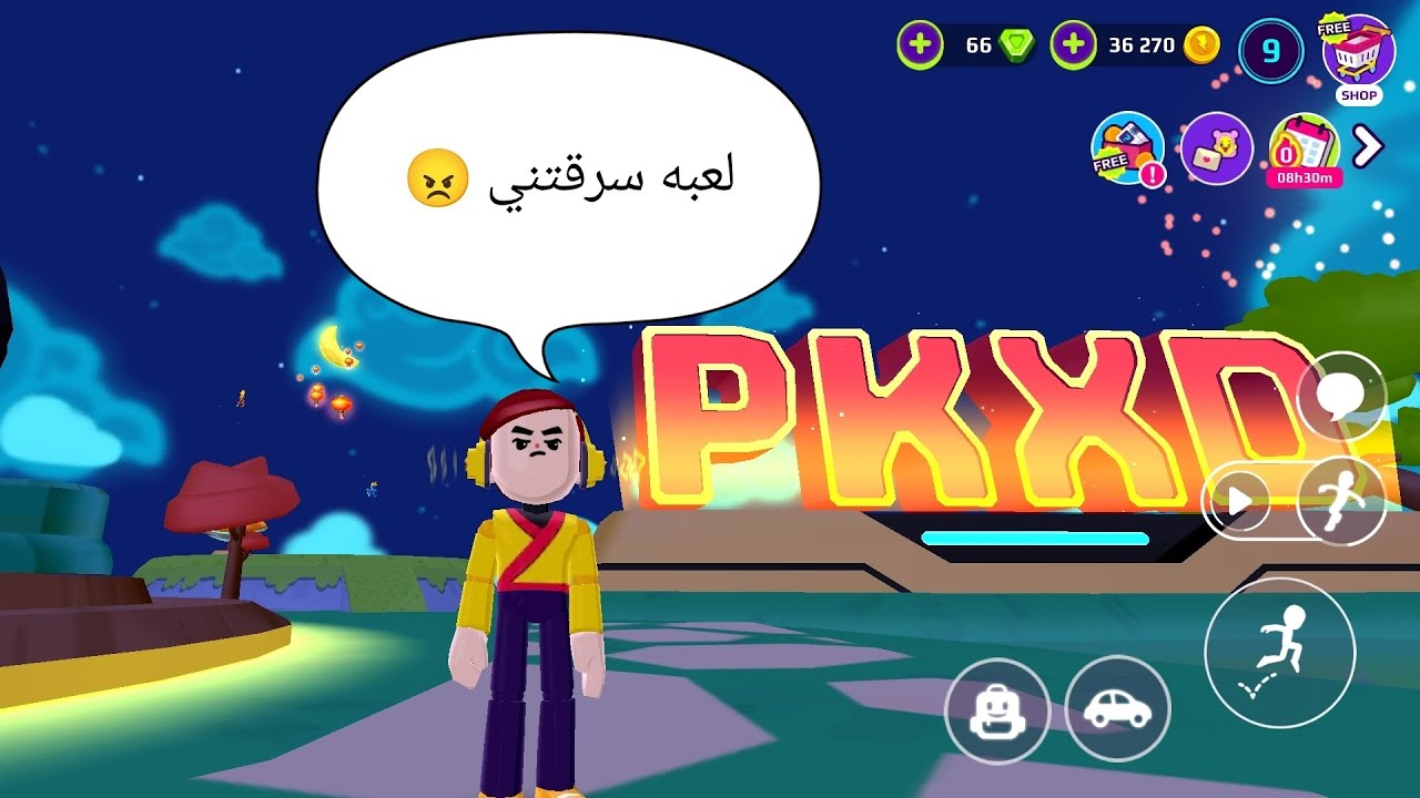 كت هعمل مغامرات و يلعب بجد ولاكن لعبه سرقت كل شيء 😠 مش عارف ليه اخدو حيوناتي كلها بس ماشي يا PK XD 😞