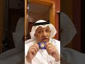 الجنيه السعودي اصبح سلعة