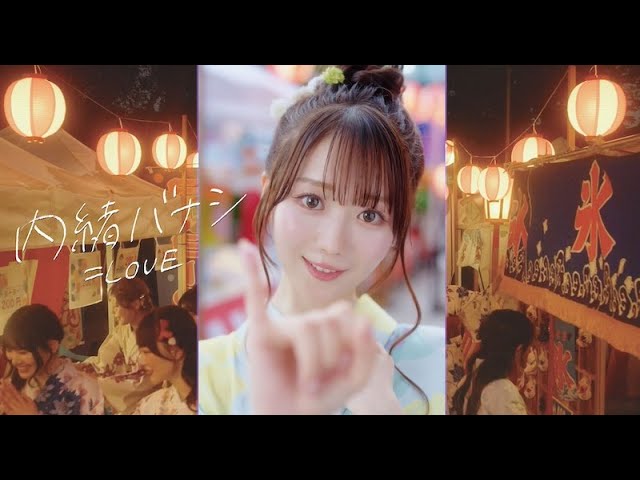 〖即購入OK〗大谷映美里 内緒バナシ 直筆 sddefault.jpg