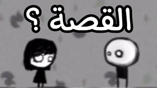 صار في اللعبة قصة ؟! | That level again 3 screenshot 4