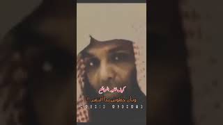 الشيخ خالد الراشد فك الله اسره