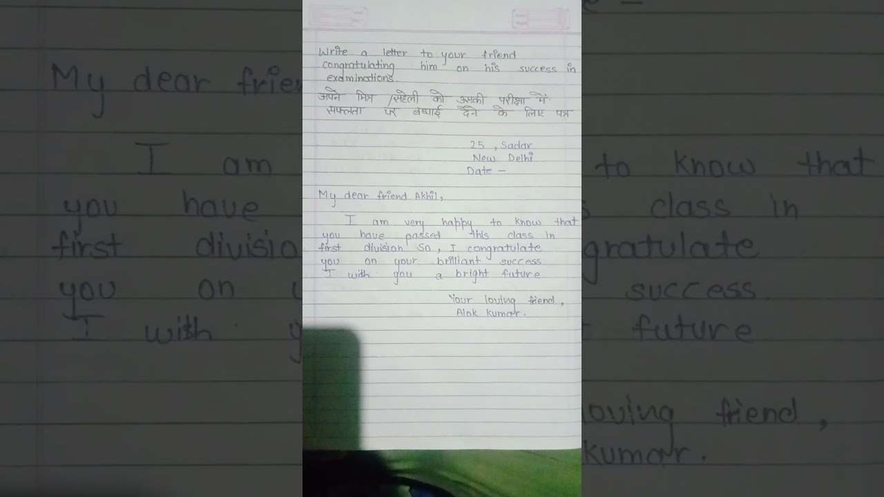 Write A Letter To Your Friend Congratulations Him On His Success In Examination