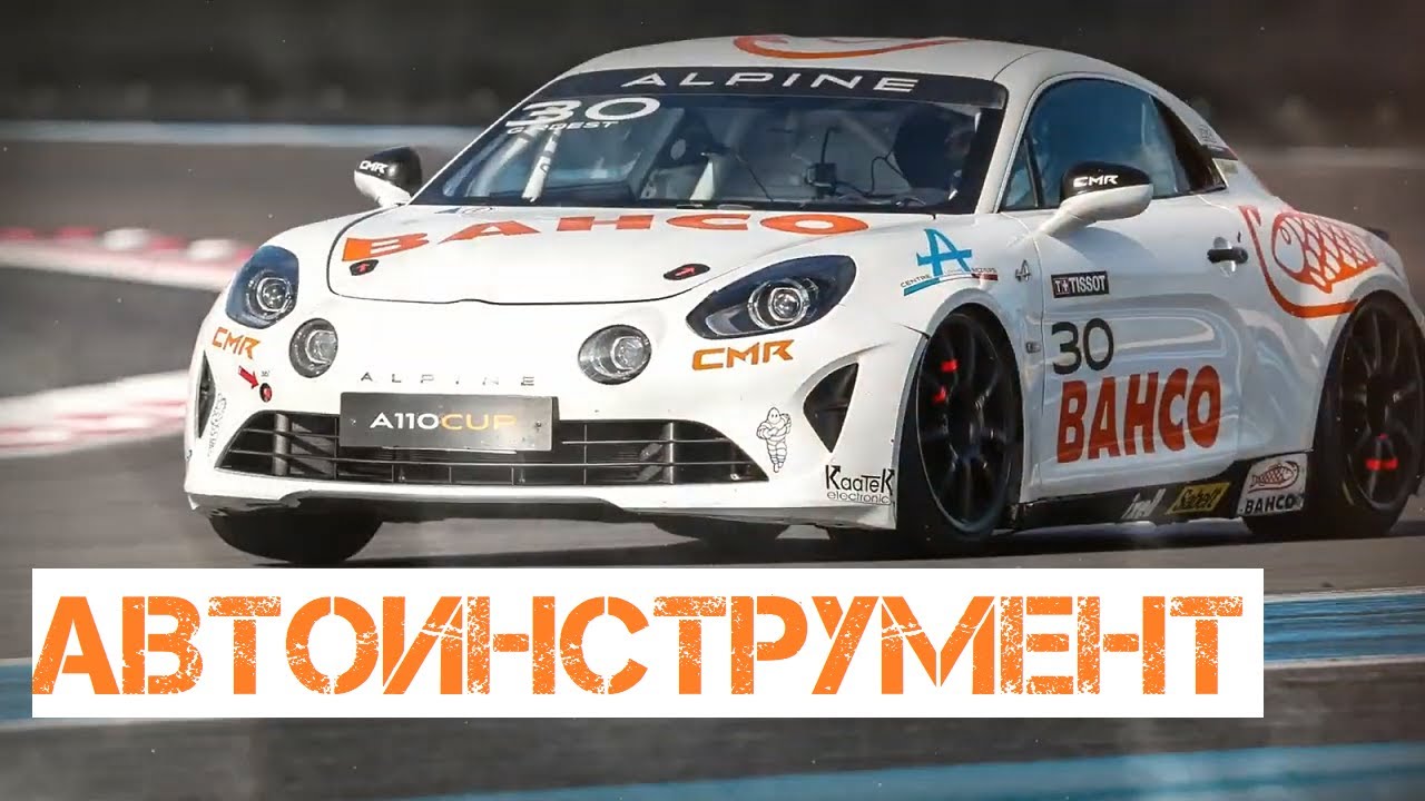 Пилот гоночного автомобиля