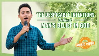 English Christian Song | &quot;The Despicable Intentions Behind Man’s Belief in God&quot;