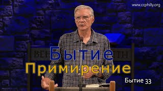 :  33   (Joe Focht)  -   