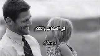 بيقولوا لي إني شبهك إني زيك حتة منك روحي روحك واخدة قلبك هناء#بنت_ابوياا🫂♥