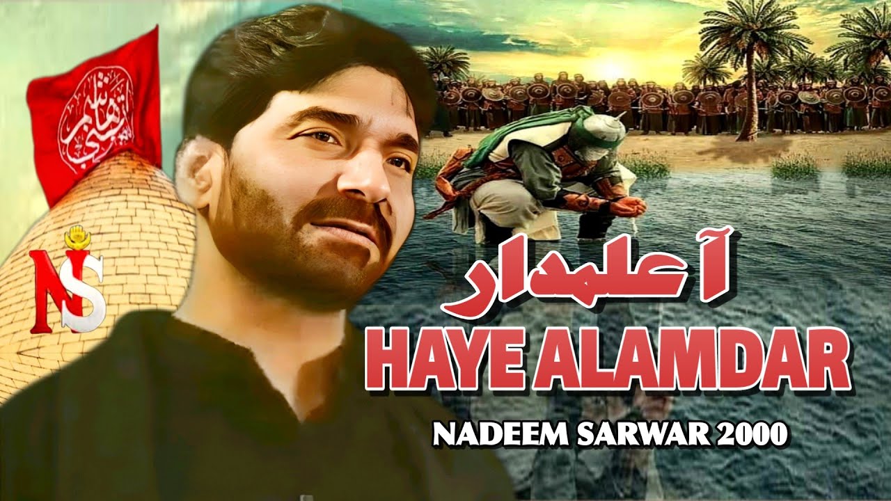 Aa Alamdar Haye Alamdar | Nadeem Sarwar | 2000 | 1421
