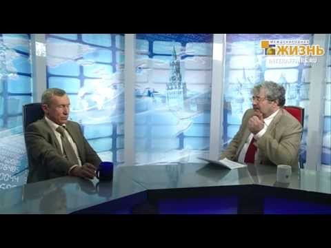 Андрей Аркадьевич Климов - зам. председателя комитета по международным делам Совета Федерации, ч.1