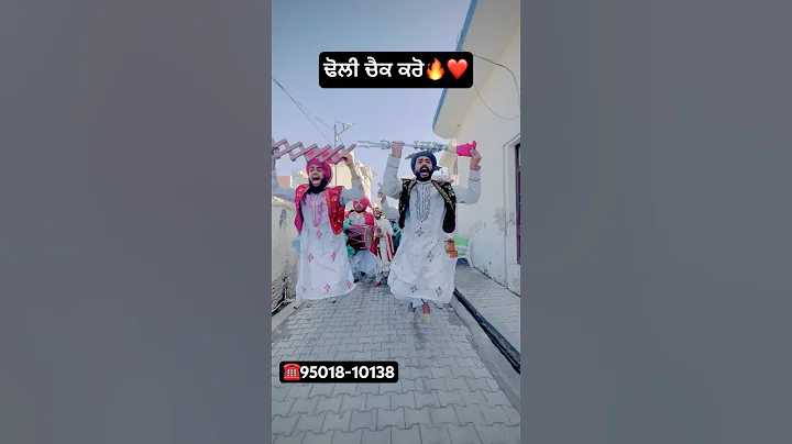 #canadadance #bhangradance #dance #bhangraamor #folkdance #canada #wedding #bhangrabhangra #dhol thumbnail