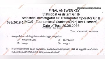 Kerala PSC GK solved#59 Statistical Assistant Gr. II/Statistical Investigator Gr 29/06/2016