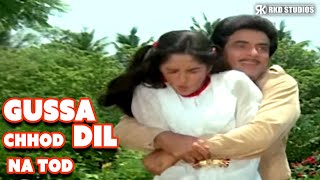 Gussa Chhod Dil Na Tod Kishore Kumar Maqsad 1984 Songs Jeetendra, Jaya Prada
