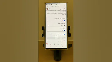 احذف تاريخك وفضائحك من جوجل 