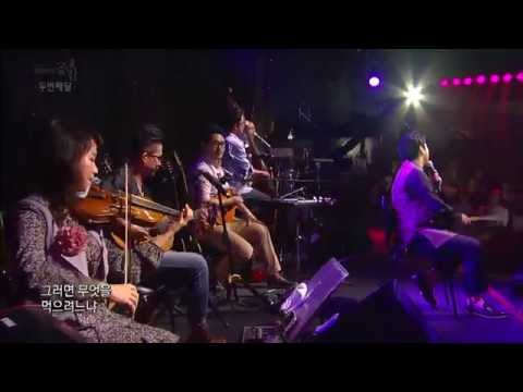 EBS스페이스공감 두번째달 사랑가