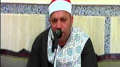 الشيخ حسن ضيف | سورة إبراهيم ** مشتول القاضي - الزقازيق 19-3-2019