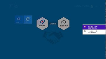 PHP基础 1 - 14 虚拟主机配置