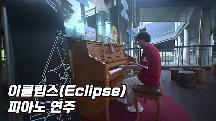 어느날 문득 소나기처럼 내린 그대에게, 이클립스(Eclipse) - 소나기