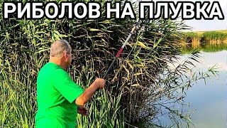 видео: РИБОЛОВ НА ПЛУВКА! ПРИВЕЧЕР ПРИ ТИХО ВРЕМЕ НА БЯЛ ЧЕРВЕЙ ИМАХ САМО ЕДНО КЛЪВВАНЕ И С НЕГО СИ ОСТАНАХ картинка: РИБОЛОВ НА ПЛУВКА! ПРИВЕЧЕР ПРИ ТИХО ВРЕМЕ НА БЯЛ ЧЕРВЕЙ ИМАХ САМО ЕДНО КЛЪВВАНЕ И С НЕГО СИ ОСТАНАХ