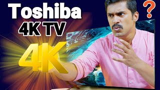 Toshiba TV unboxing and smart TV buying guide Malayalam? TOSHIBA M550M QUANTOM DONT 4K TV Malayalam