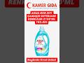 🧺✨ AQUA BOR SIVI ÇAMAŞIR DETERJANI RENKLİLER 2150 ML ✨🧺 182.00₺ #keşfet