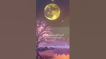 الحمد لله رب العالمين تلاوة كاملة لسورة الفاتحة بصوت القارئ عبدالإله من عون. #اكسبلور